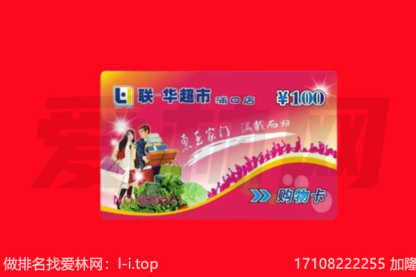 郑州购物卡回收.jpg