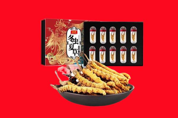 郑州回收虫草.jpg